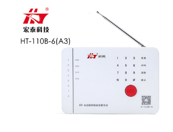 報警運營商市場擴展力度小，服務(wù)能力不高