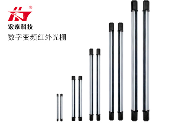 紅外光柵報警器